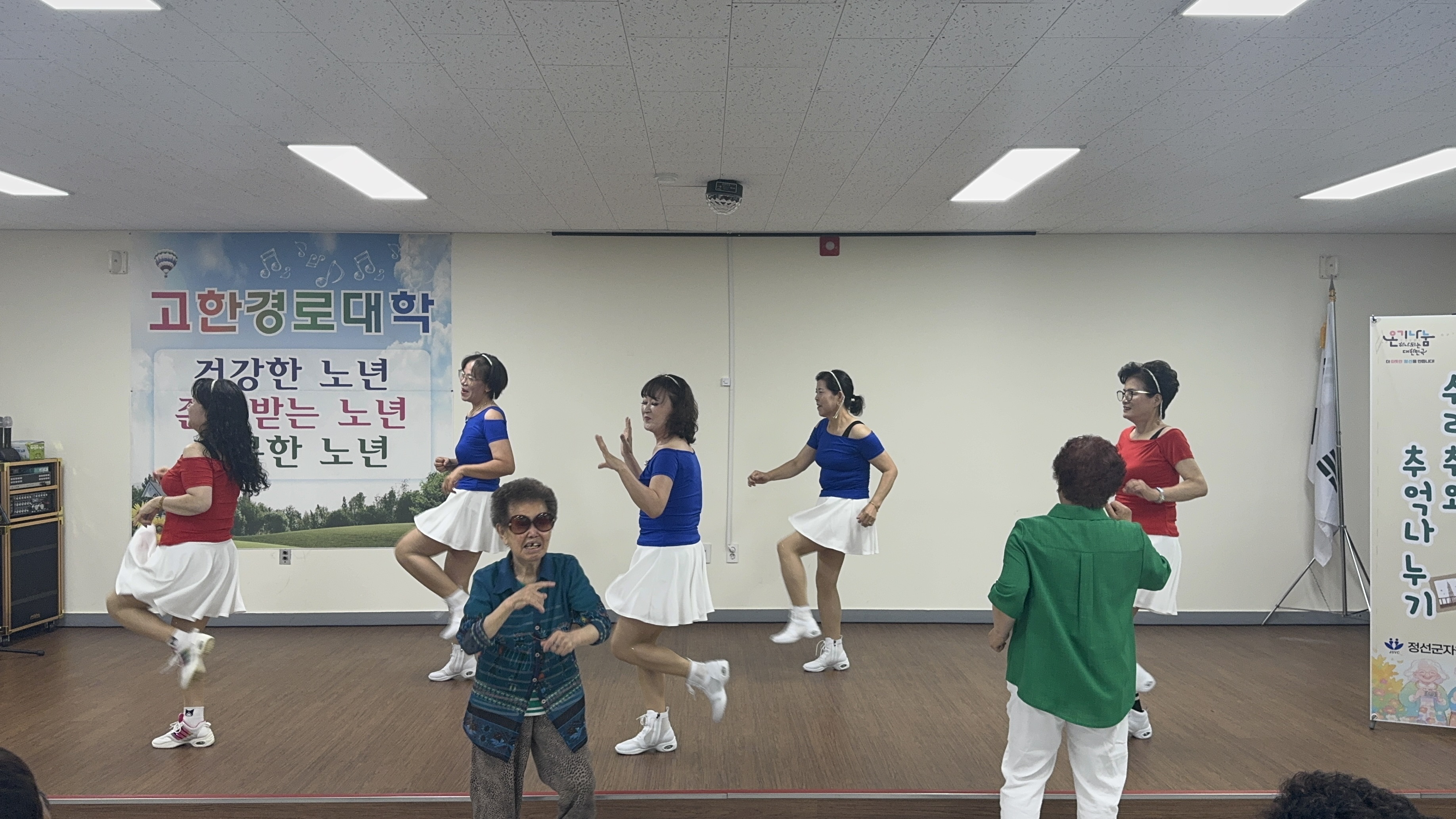 특성화프로그럼 "수리취와추억나누기" 2회차 고한경로대학교